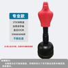 Adjustable Silicone Human-Shaped Boxing Taekwondo Dummy