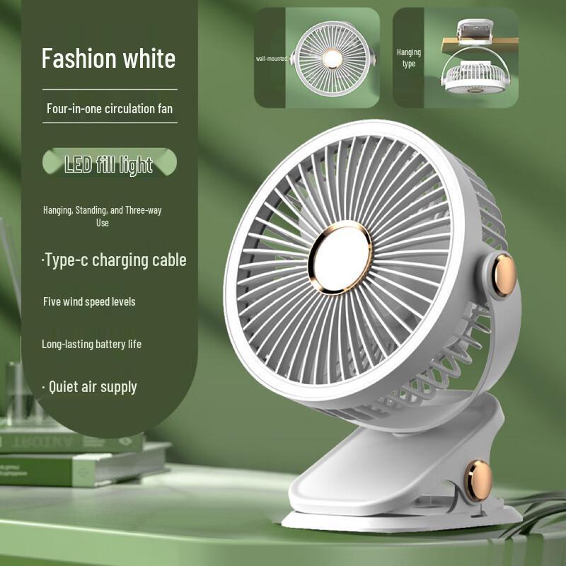 ZISIZ Multifunctional Clip-On Desk Fan with Night Light