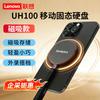 Lenovo ThinkPlus UH100 Magnetic Portable SSD
