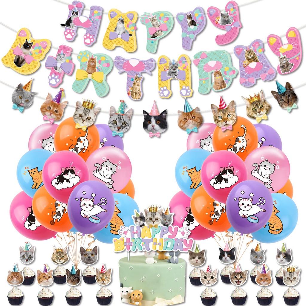 Cat Themed Birthday Party Decorations Latex Balloons Cake Toppers Banners And More! Perfect For Pet Lovers Characters)