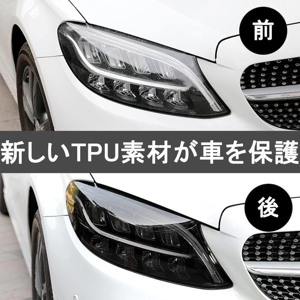 Headlight Film Headlight Tail Protective Film Headlight Tail Lamp Fog Lamp Dirt and Scratch