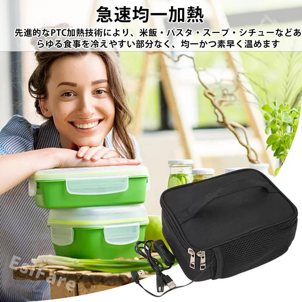 USB-Powered Insulated Lunch Bag with Heating Function, Large Capacity, Waterproof, Washable, Portable, Perfect for Commuting, School, Picnics, and