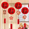 20cm Lucky Lantern Ornament with Wind Chime Fu Character Lanterns Pendant  New Year Decorations