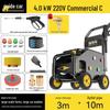 Guidewheel 220V High-Power Commercial Car Wash Machine with Super Strong Pressure Water Gun