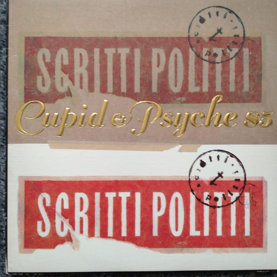 

[USED] Scritti Politti Cupid & Psyche 85 UK board gold letters