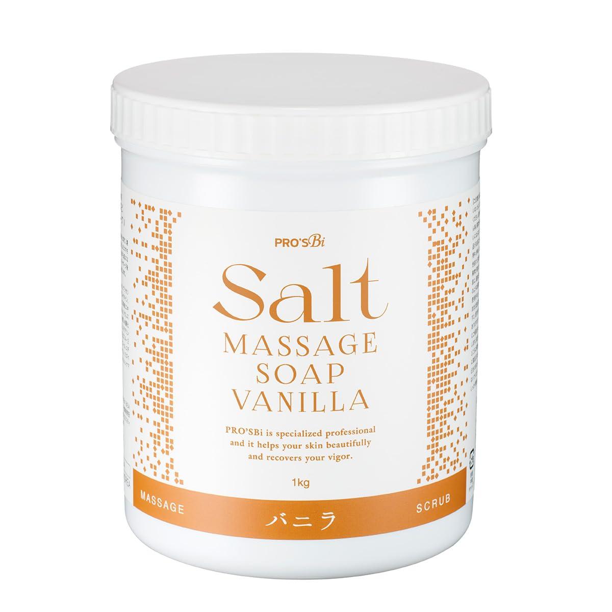 

Prosbi Vanilla Salt 1kg Body Body Body Salt Bath Body Professional Body Soap, [Massage Salt, Scrub, Salt, Sorbet, Scrub, Salt, Massage, Massage]