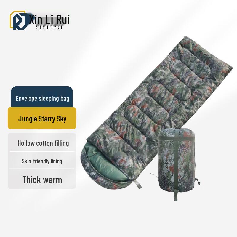 XinLiRui Outdoor Adult Thickened Camouflage Sleeping Bag