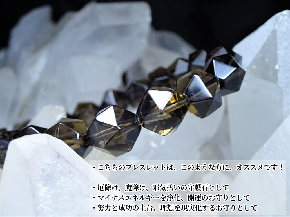 for warding off achieving and achieving Smoky Quartz Bracelet for Men and Natural Power 10mm Cut 16cm Kanoishi [Amulet evil, dreams, goals] Women,