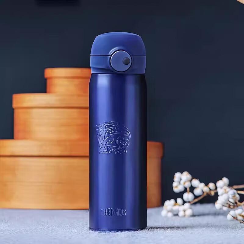 THERMOS 316L Stainless Steel Dragon Insulated Bottle