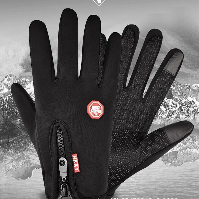 Outdoor Winter Cycling & Ski Gloves M