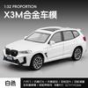 1:32 BMW X3 M X3M G01 Německé střední luxusní SUV Kovový odlitkový model auta Kovová slitina Stolní displej Sběratelská ozdoba Sváteční dárek