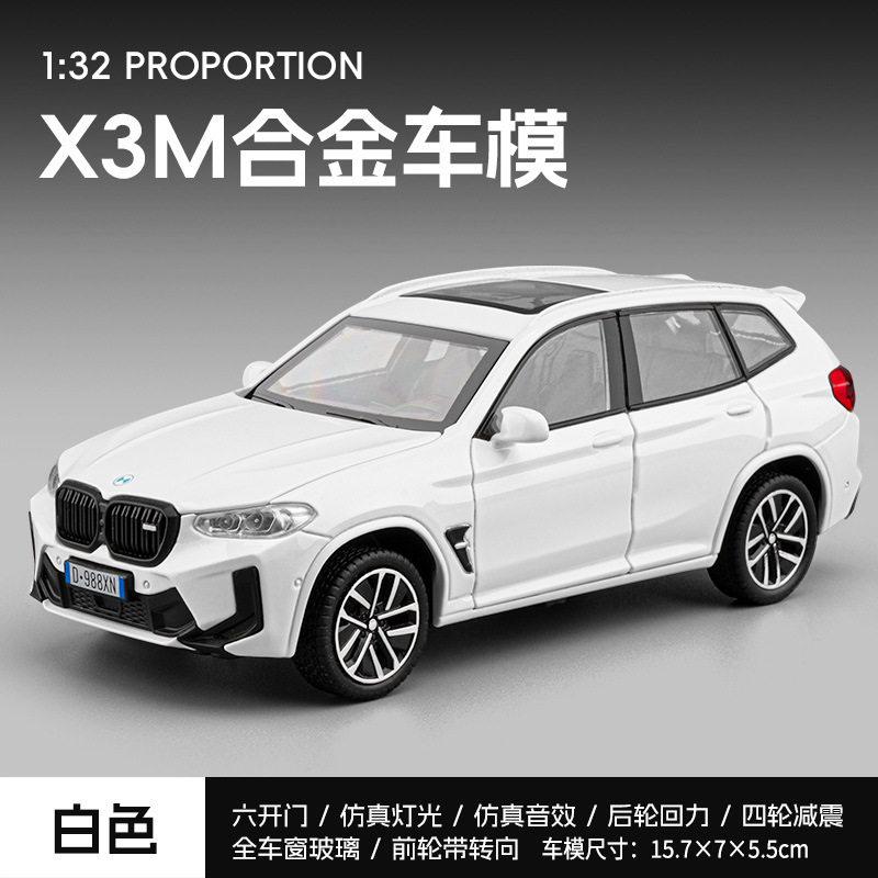 1:32 BMW X3 M X3M G01 Německé střední luxusní SUV Kovový odlitkový model auta Kovová slitina Stolní displej Sběratelská ozdoba Sváteční dárek