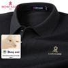 MONTAGUT Men's Wool Blend Warm Long Sleeve Polo Shirt