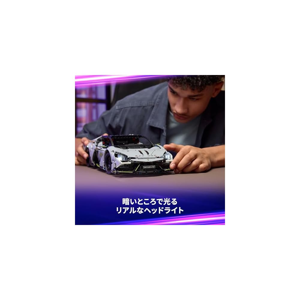 LEGO Technic Lamborghini Revuelto Super Sports Car Building Set 10+ Years 42214