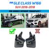 For Mercedes Benz GLE Class W166 2012 - 2019 2013 2014 Car Mudflaps Mud Flaps Splash Guards Mudguards Flap Fender Accessories