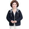 Stylish Spring Denim Hooded Jacket for Middle-Aged Women - Mother's Day Special