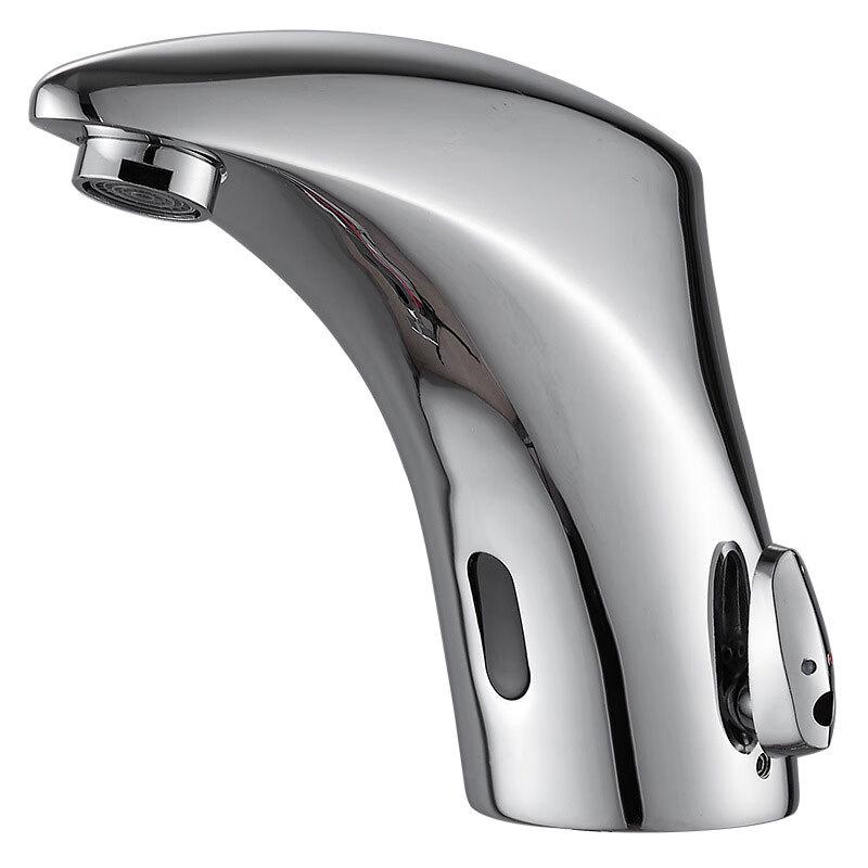 KGCO Smart Sensor Hot & Cold Basin Faucet