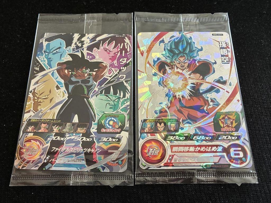 [USED] BM10-071 Bardock BM2-077 Son Goku 10th Anniversary UR