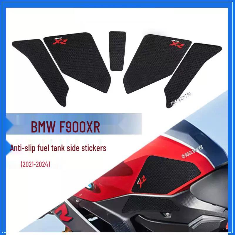 BMW F900XR Fuel Tank Protector: Anti-scratch, Wear-resistant, Anti-slip Modification Stickers