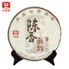 Letité aroma Menghai Dayi TAETEA Pu-erh čajový dort 2015 Puerh Puer vařený zralý 357g