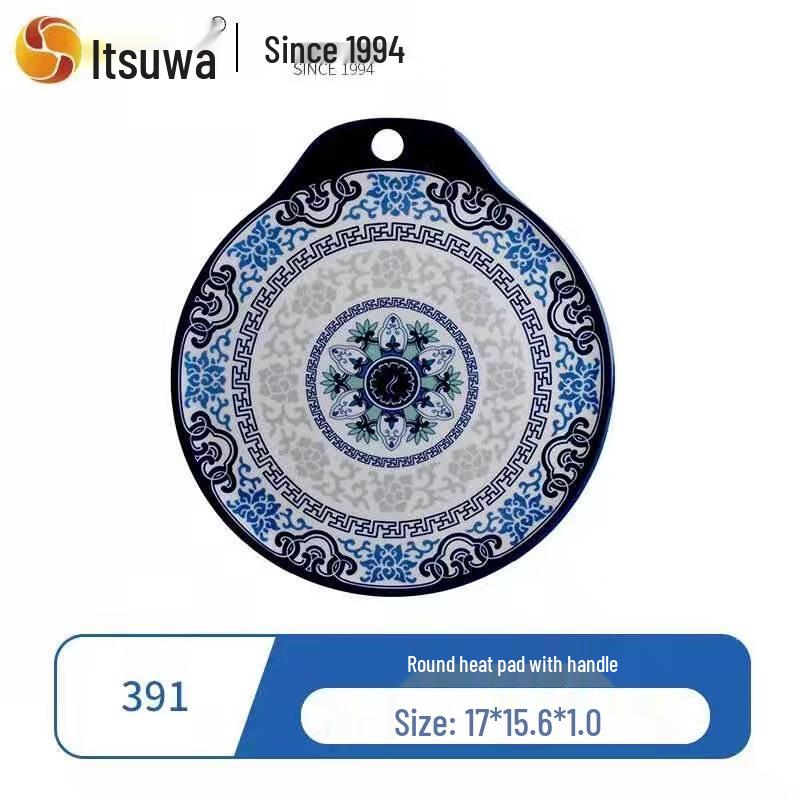 WUHE Blue & White Melamine Round Pot Mat with Handle