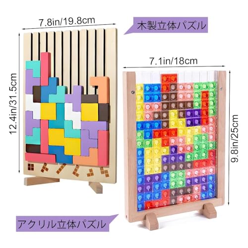 Wooden Tetris Puzzle Toy Game, 3D Wooden Montessori Puzzle Toy, Math Building Blocks, for Adults and Children, Party, Tabletop Gift (Acrylic)