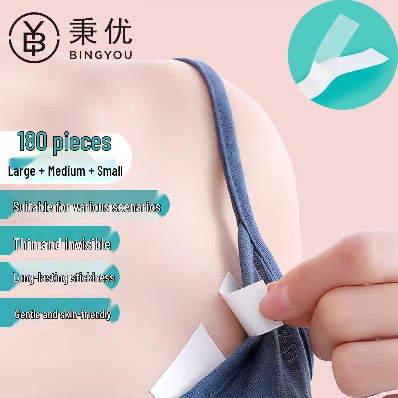 Bingyou Invisible Anti-Exposure Fashion Tape 180 Pcs