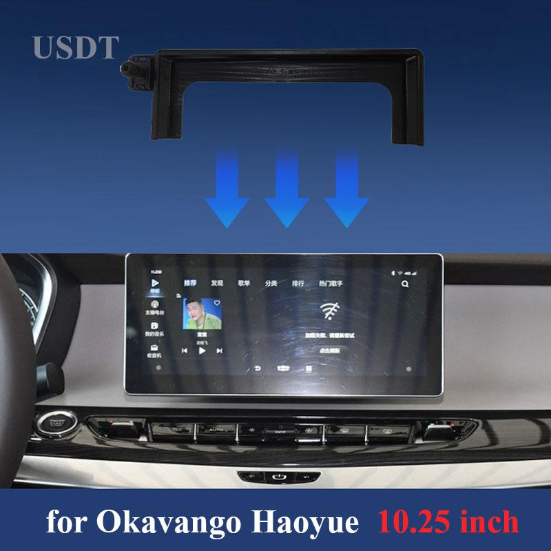 For Geely Okavango Haoyue Coolray   2024 2025 Accessories Car Mobile Phone Holder GPS Navigation Bracket Special Base