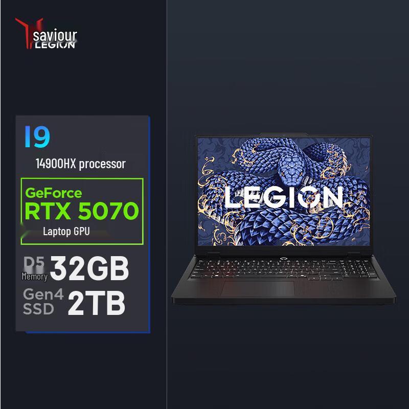 Lenovo Legion Y7000P 2025 Gaming Laptop (CN version)