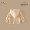 MS.PUALA Girls' Summer Breathable Sun Protection Cardigan Jacket
