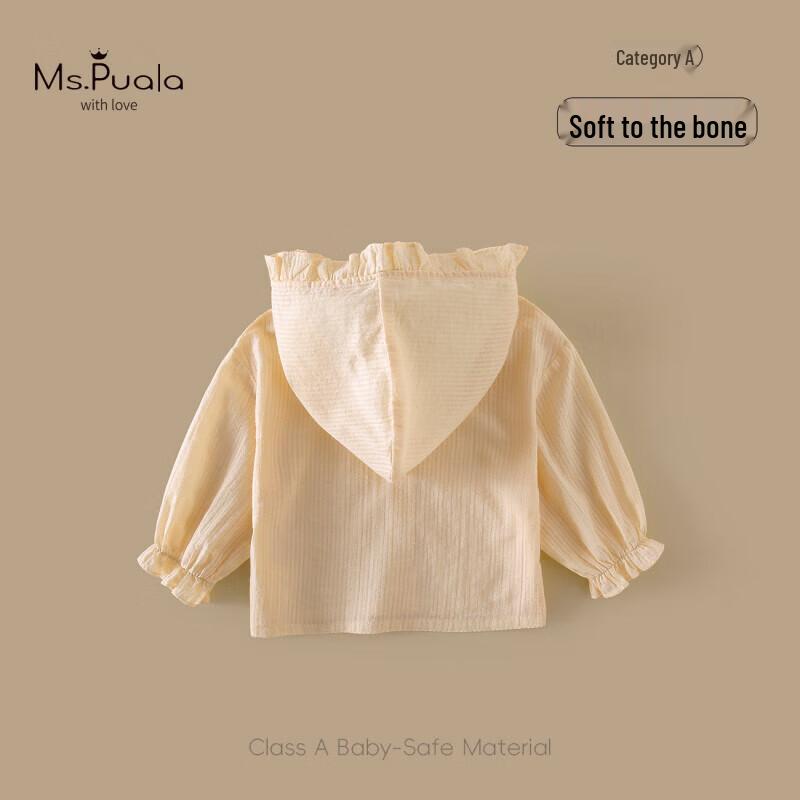 MS.PUALA Girls' Summer Breathable Sun Protection Cardigan Jacket