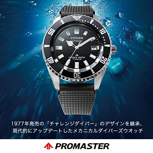 Citizen Promaster Fujitsubo Diver Mechanical Watch, 200m Water Resistant, Men's, Black, NB6021-17E