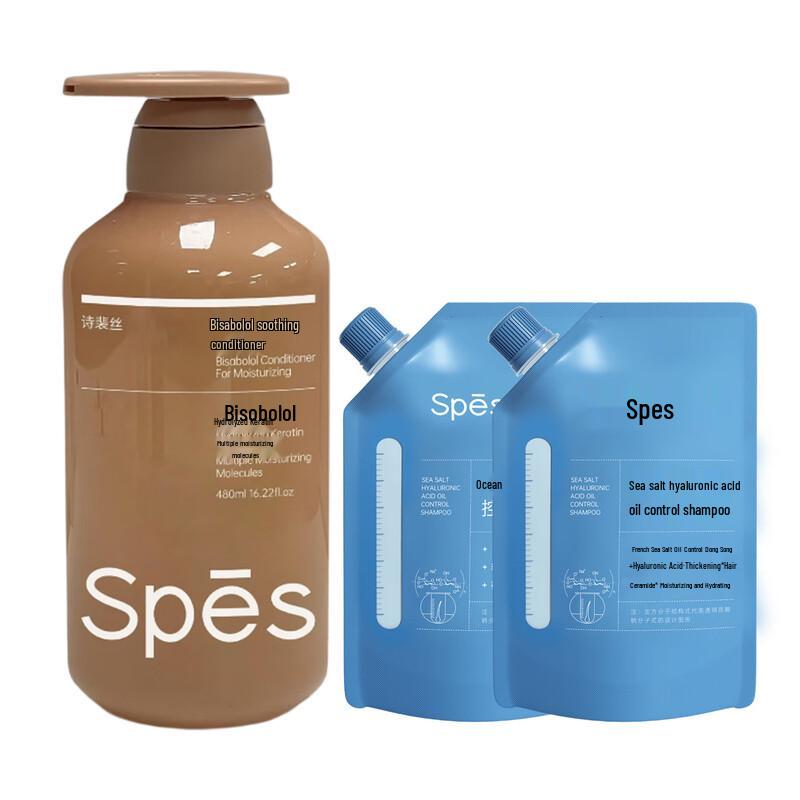 Spes Hair Care Set