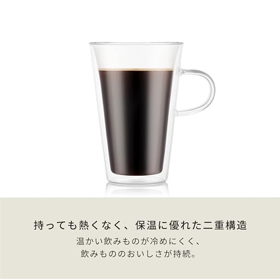 BODUM Glass Cup Tumbler BODUM CANTEEN Double Wall Mug 400ml Set of 2, Heat/Cold Insulated, Double-Wa