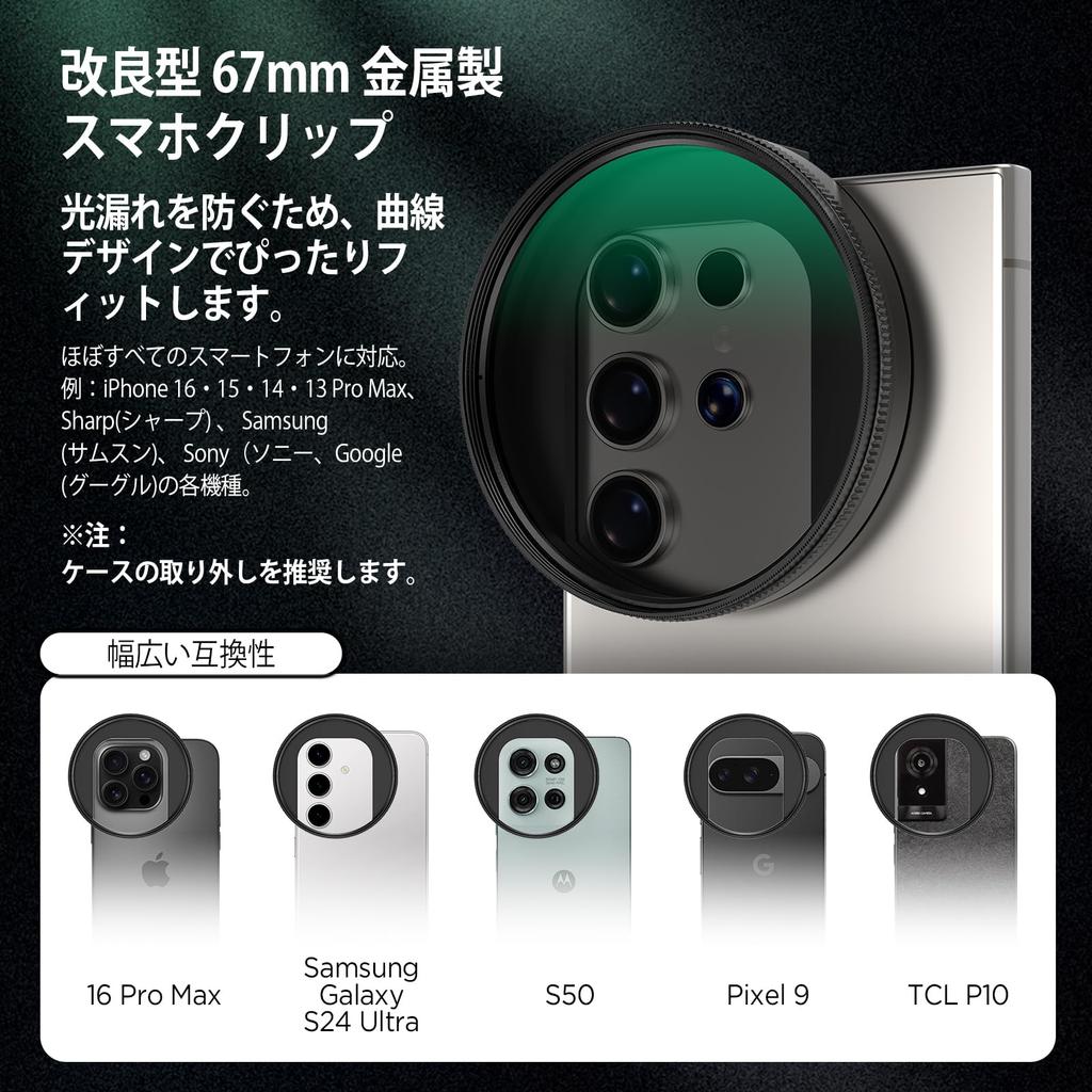 ALILUSSO 67mm CPL Polarized Camera Lens for with Metal Cold Shoe Phone Circular Polarizing Filter for iPhone Pro Samsung Google and More Filter,