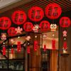 20cm Lucky Lantern Ornament with Wind Chime Fu Character Lanterns Pendant  New Year Decorations