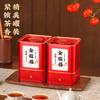 Concentrated honey flavor gold junmei Mount Wuyi black tea authentic tea new tea canned gift 500g