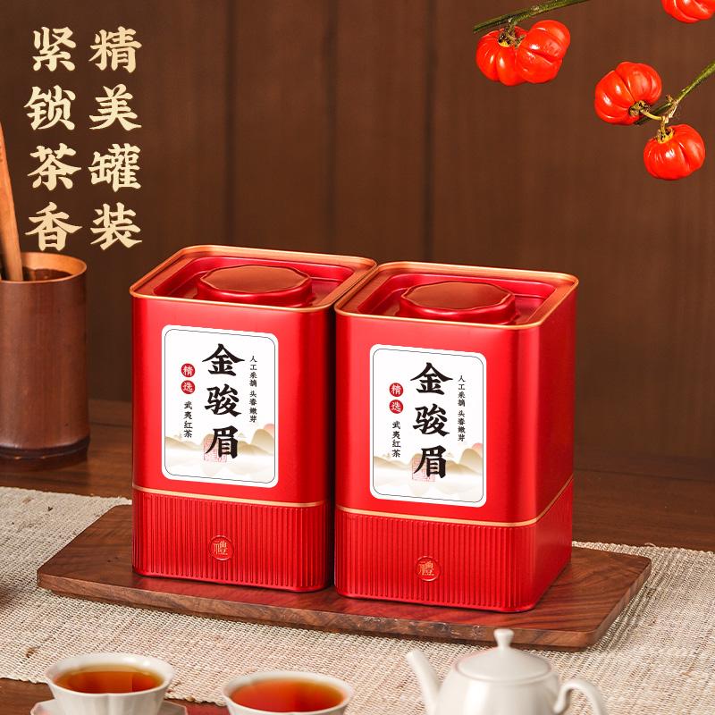 Concentrated honey flavor gold junmei Mount Wuyi black tea authentic tea new tea canned gift 500g