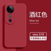 Applicable to vivos11 mobile phone case vivo new S11Pro liquid silicone vivos all-inclusive lens s11por anti