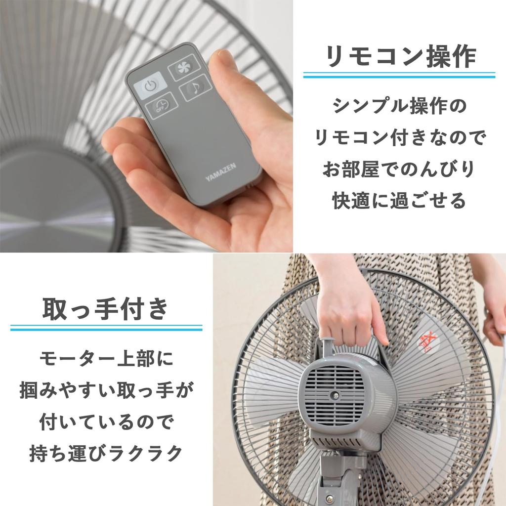 Living Room Fan with Remote Automatic Left and Right 3 Levels of Air Volume Timer Rhythm Wind Concrete Gray [Yamazen] Control, Swing, Adjustment,