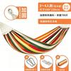 Heavy Duty Outdoor Hammock With Safety Rail Kids Camping Picnic Tree Swing Bed