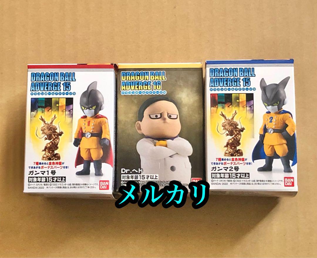 

[USED] Dragon Ball Adverge Gamma 1 and Gamma 2 figures, 3 in total