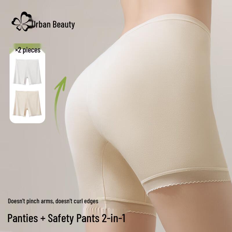 City Beauty Women's Modal Ice Silk Seamless Safety Shorts 2-Pack