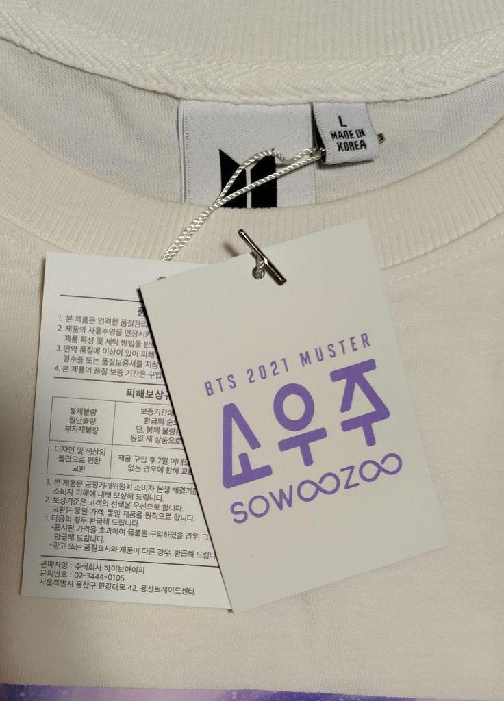 [USED] BTS 2021 MUSTER SOWOOZOO T-shirt L
