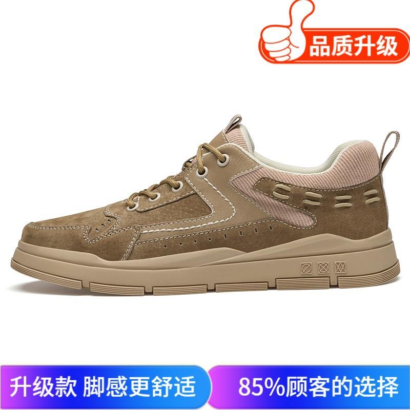 Shoes New Autumn Outdoor Travel Thick-soled Non-slip Wear-resistant Casual Shoes Light Luxury Board Shoes