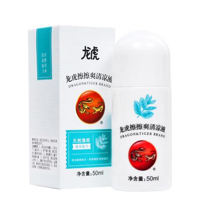 Dragon Tiger Cool Refreshing Lotion