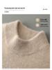 Men's 100% Wool Half-High Neck Sweater - Versatile Natural Fiber Knitwear for Autumn/Winter