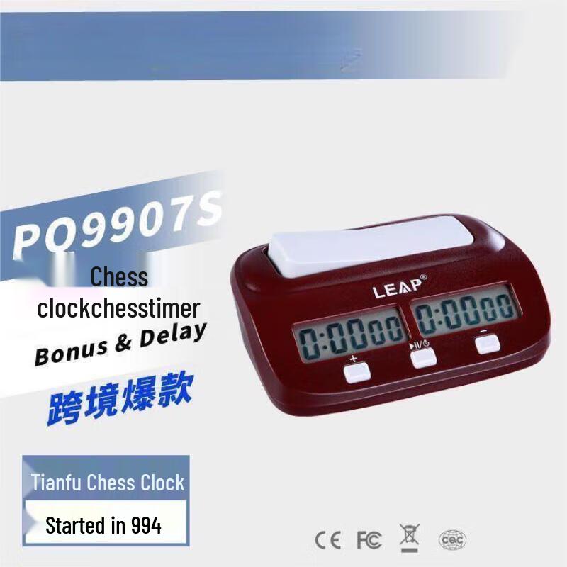 Tianfu PQ9907S Electronic Chess Clock
