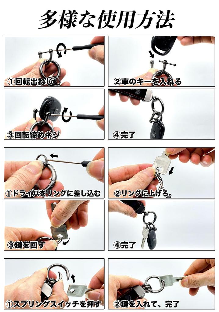 [SUVVNE] Svuni Keychain, Car Key Holder, For Voxy 90 Series, Noah 90 Series, VOXY