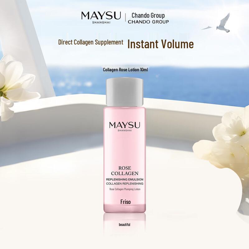 

Meisu Rose Collagen Replenishing Emulsion